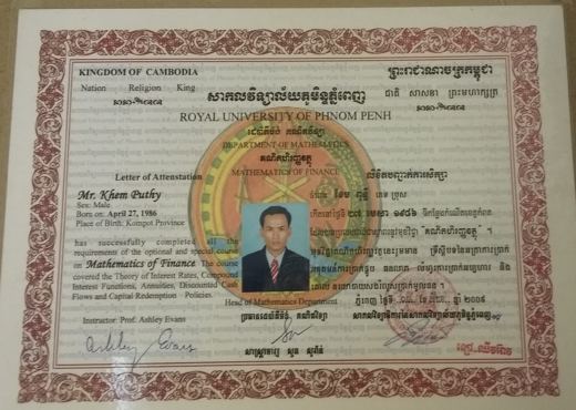 វគ្គគណិតវិទ្យាហិរញ្ញវត្ថុ